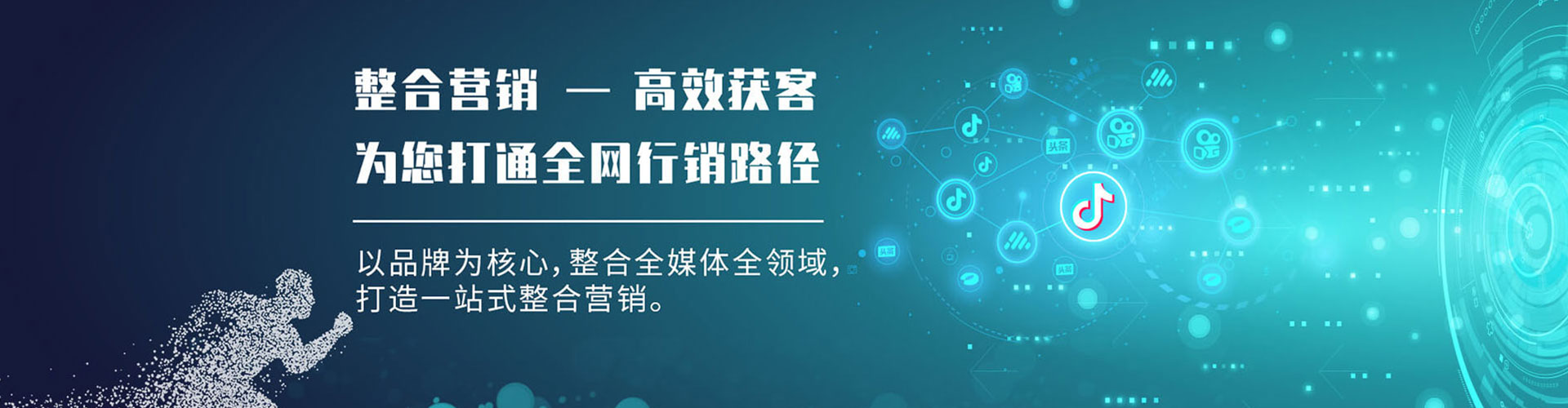 定海百度运营推广